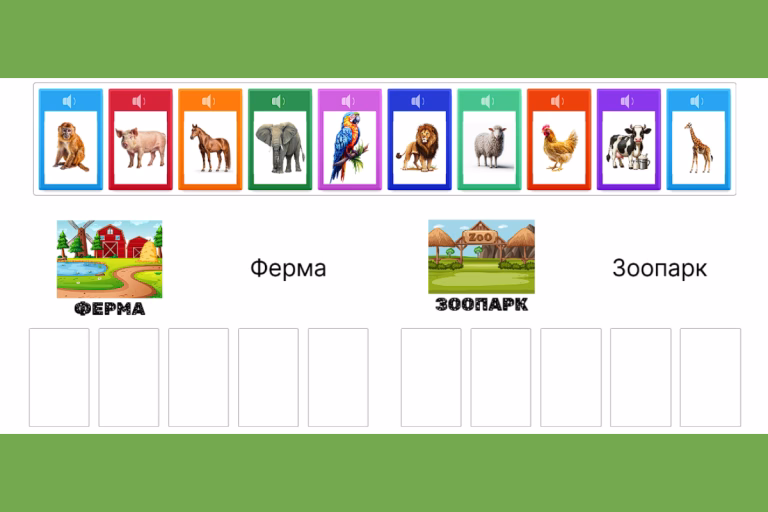 Животни