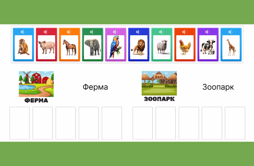 Животни
