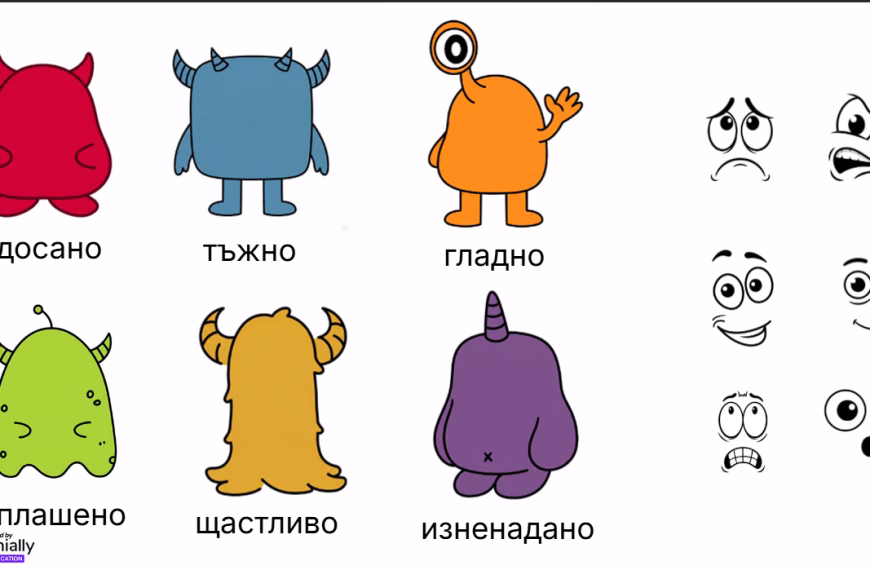 Чудовища емоции игра